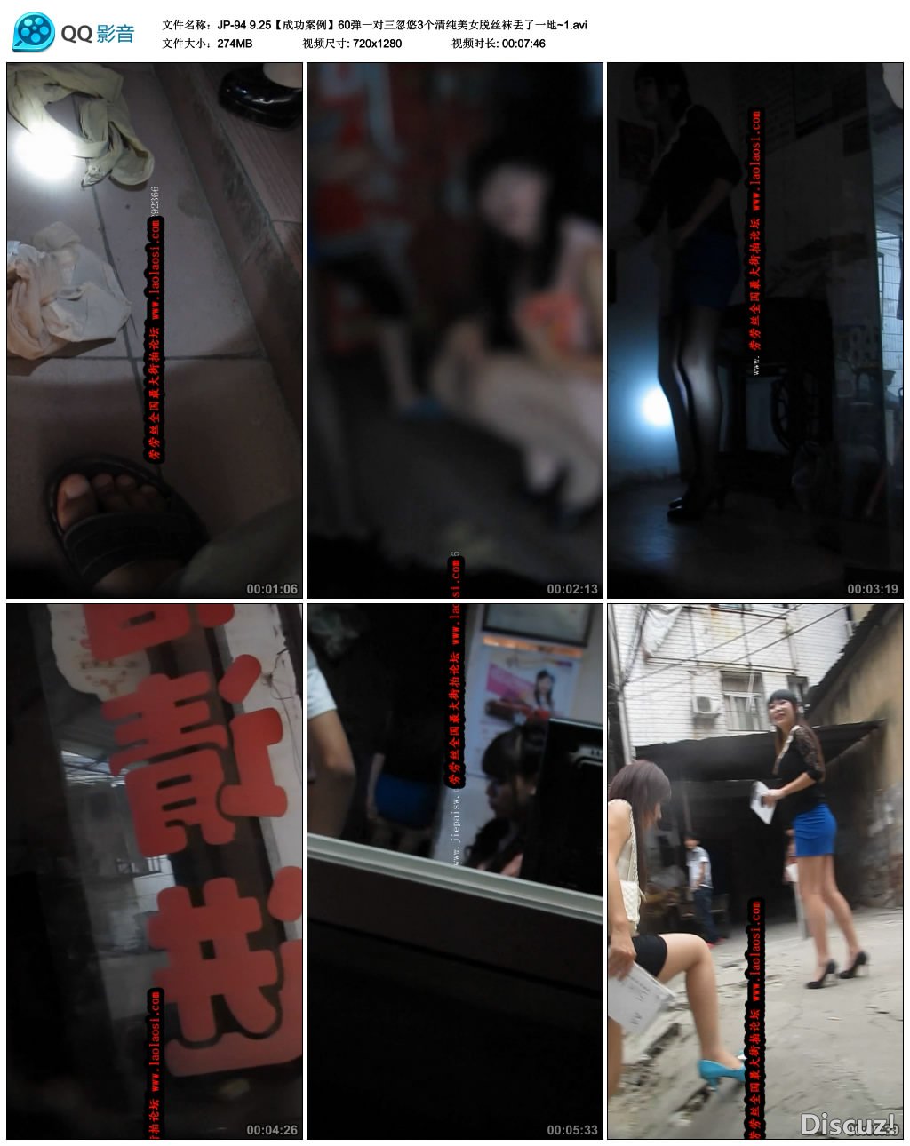 JP-94 9.25【成功案例】60弹一对三忽悠3个清纯美女脱丝袜丢了一地~1.avi_thumbs_2012..jpg