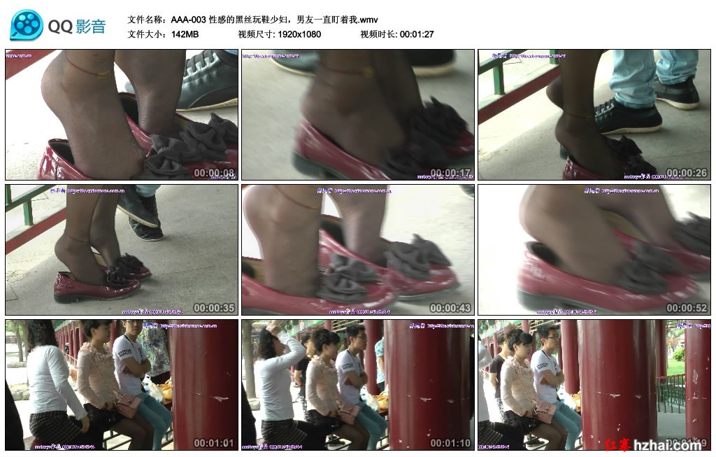 AAA-003 性感的黑丝玩鞋少妇，男友一直盯着我.wmv_thumbs_2014.09.08.16_39_18.jpg