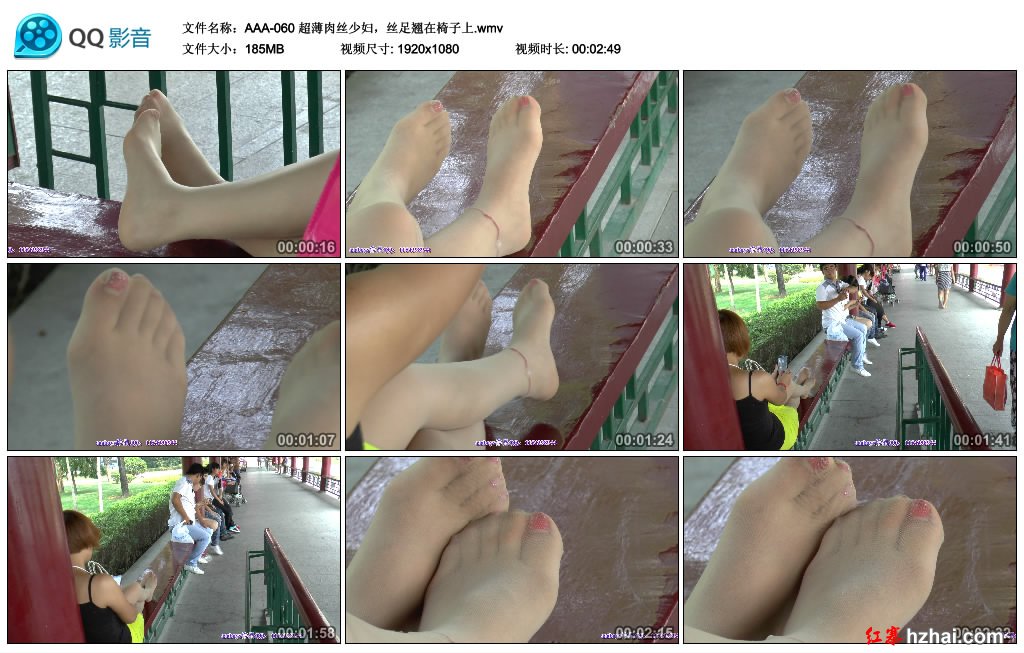 AAA-060 超薄肉丝少妇，丝足翘在椅子上.wmv_thumbs_2014.09.08.18_33_48.jpg