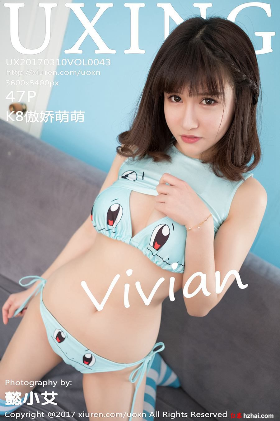 [UXING优星馆] 2017.03.10 VOL.043 K8傲娇萌萌Vivian [47 1P172M].jpg